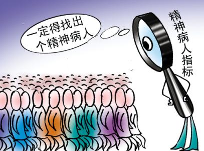 学会定期清理心理垃圾