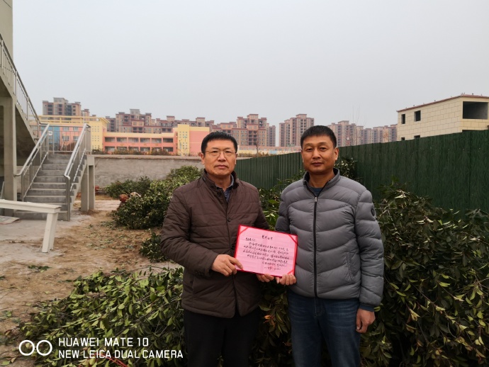 捐阳光家园树林  送托养残疾人绿荫