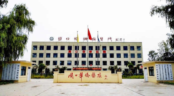 捐阳光家园树林  送托养残疾人绿荫