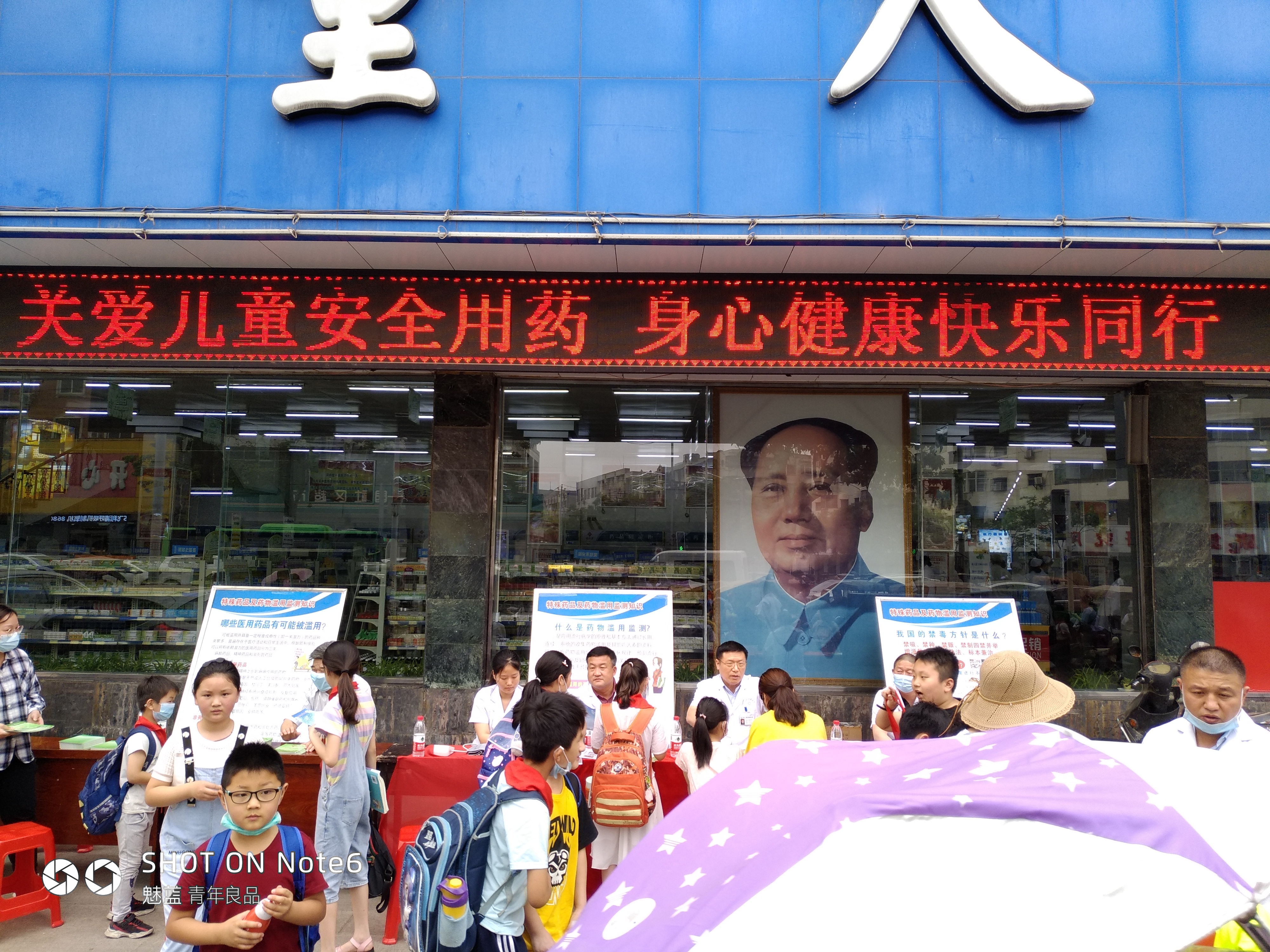 周口市市场监督管理局 市心理学会 周口华侨医院联合开展庆六一关爱少年儿童义诊活动