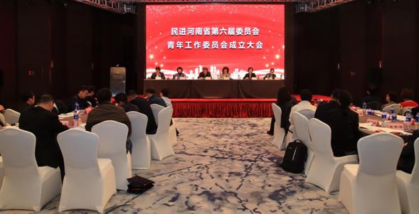 胡园园被任命为 民进河南省第六届委员会青年工作委员会委员