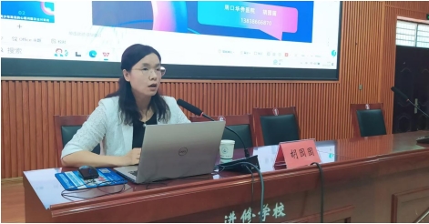 守护心灵成长  赋能教育未来 胡园园赴商水县教师进修学校讲授儿童青少年心理健康知识