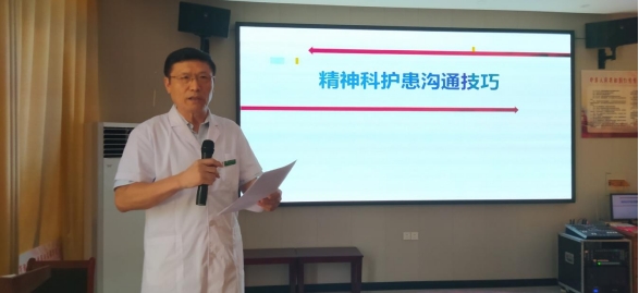 夯实护理基础  规范操作技能 ----周口精神病医院开展护理工作规范化培训