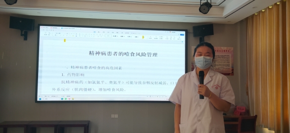 夯实护理基础  规范操作技能 ----周口精神病医院开展护理工作规范化培训