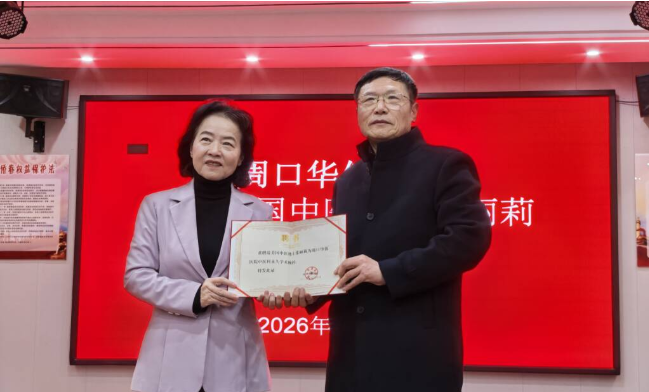 美国中医博士张丽莉受聘周口华侨医院永久学术顾问