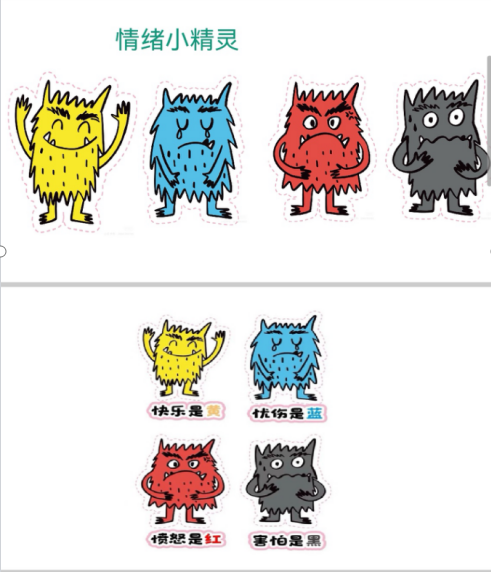 周口市“侨心护童心”心理健康课堂走进校园 心理咨询专家胡园园引导儿童做“情绪小管家”